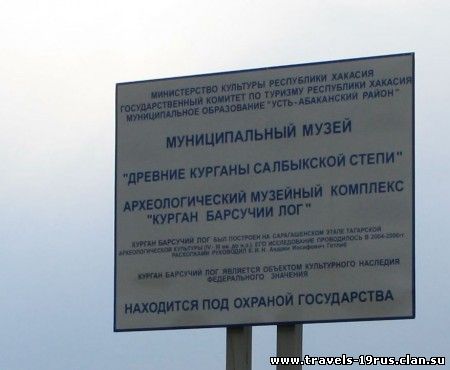 Барсучий лог